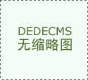 全面解惑怎么做配资千万别掉陷阱里！